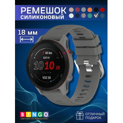 Ремешок Bingo Textured для часов 18мм (темно-серый)