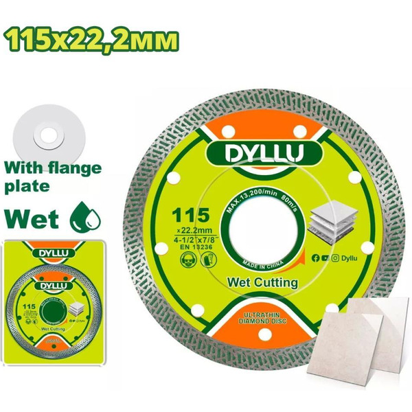 Алмазный диск Dyllu DTDC4K02