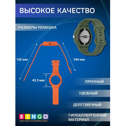 Ремешок Bingo Mono для GOOGLE Pixel Watch 1/2 Темно-зеленый