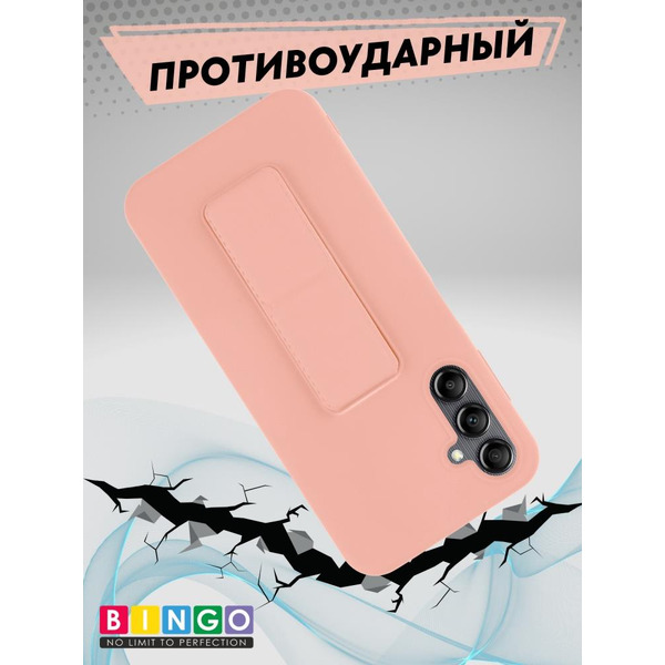 Бампер Bingo Stand для SAMSUNG S24+ Розовый