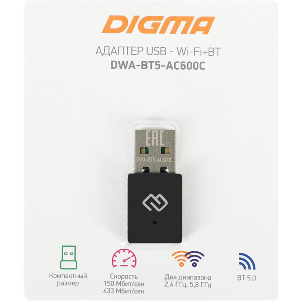 Сетевой адаптер Wi-Fi Digma DWA-N150C