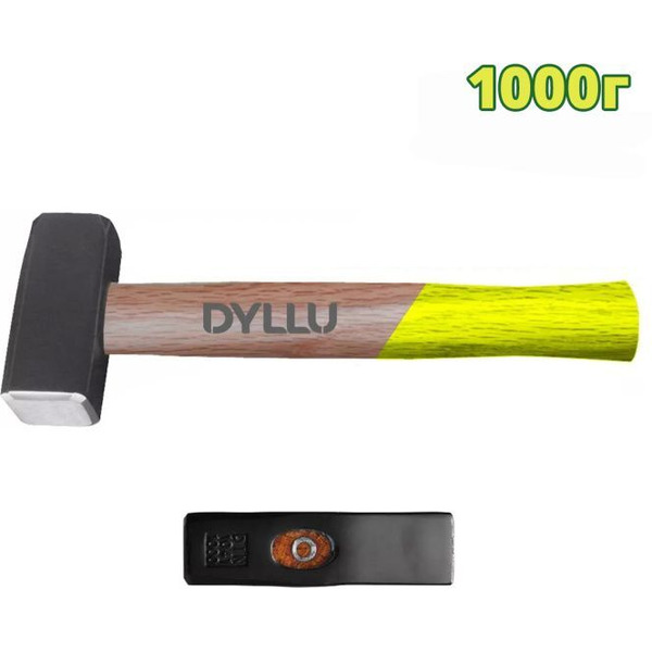 Кувалда Dyllu DTMB2310