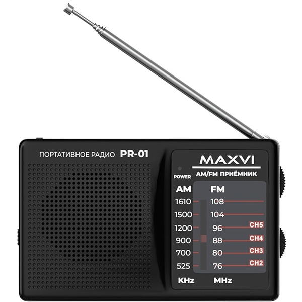 Радиоприемник Maxvi PR-01 (черный)