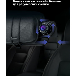 Видеорегистратор-зеркало Inspector Drive