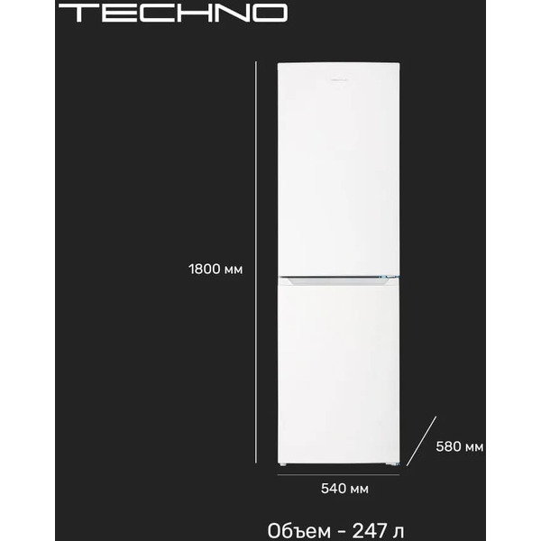 Холодильник TECHNO FN2-31 (белый)