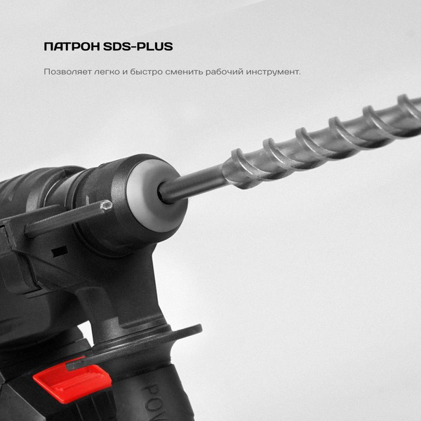 Перфоратор Ставр ПАГ-18/20 (ст18-20паг) без АКБ и ЗУ