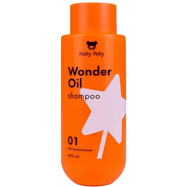 Шампунь Holly Polly экстра питание Wonder Oil, 400 мл