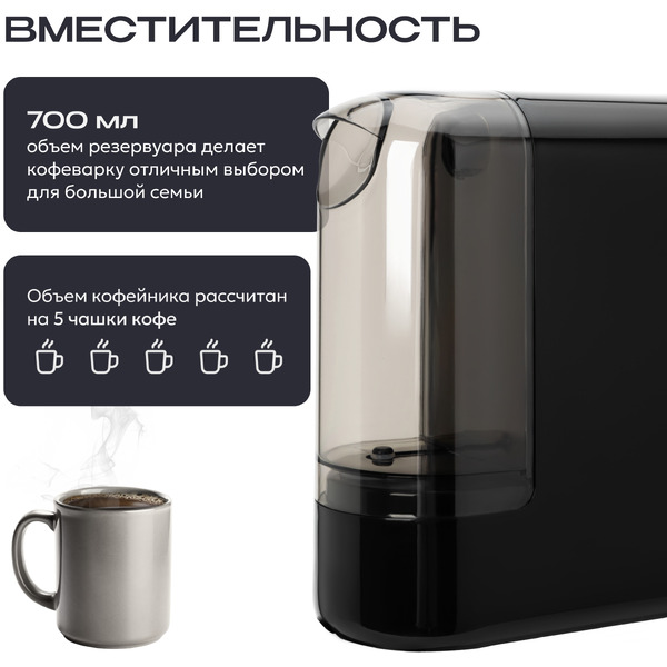 Кофеварка капсульная RAGEX R408-000