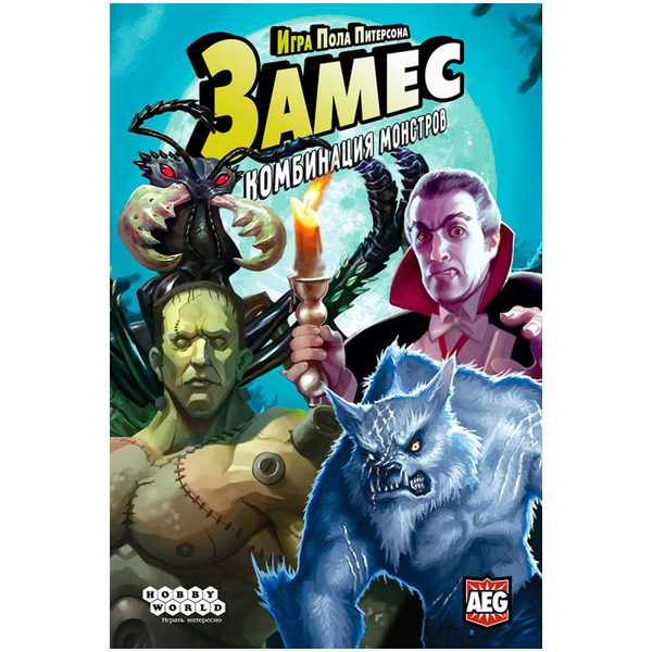 Настольная игра HOBBY WORLD Замес Комбинация монстров 915905