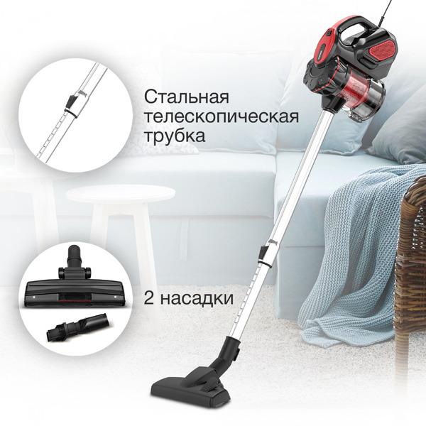 Пылесос StarWind SCH1310