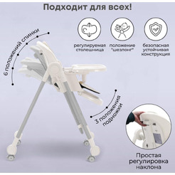 Стульчик-качель для кормления Bubago Pablo BG 139-3 (белый)