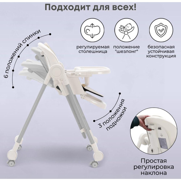 Стульчик-качель для кормления Bubago Pablo BG 139-3 (белый)
