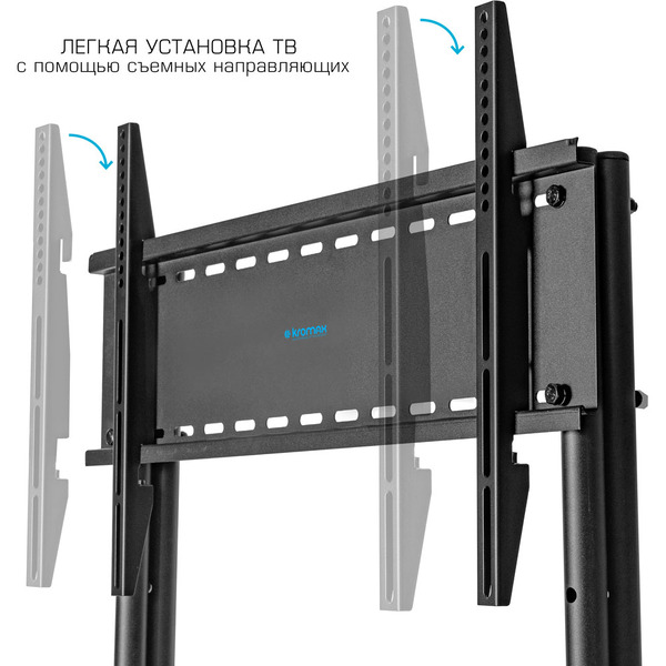 Стойка для телевизора Kromax Omega-13
