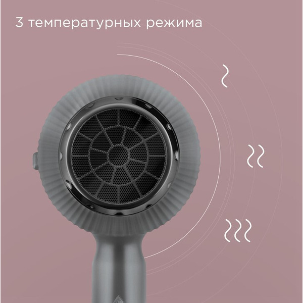 Фен РЕДМОНД HD1704 (Серый)