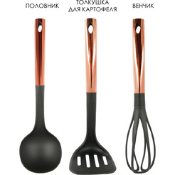 Набор кухонных принадлежностей Pomidoro Assistenza P180100