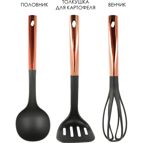 Набор кухонных принадлежностей Pomidoro Assistenza P180100