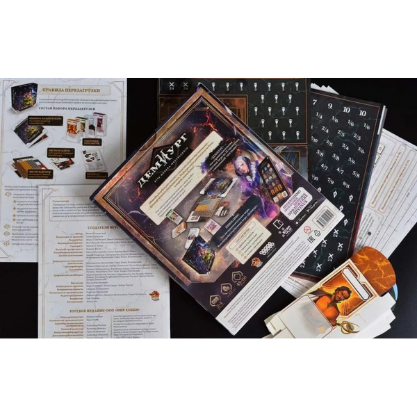 Настольная игра Мир Хобби Демиург: Набор перезагрузки 915954