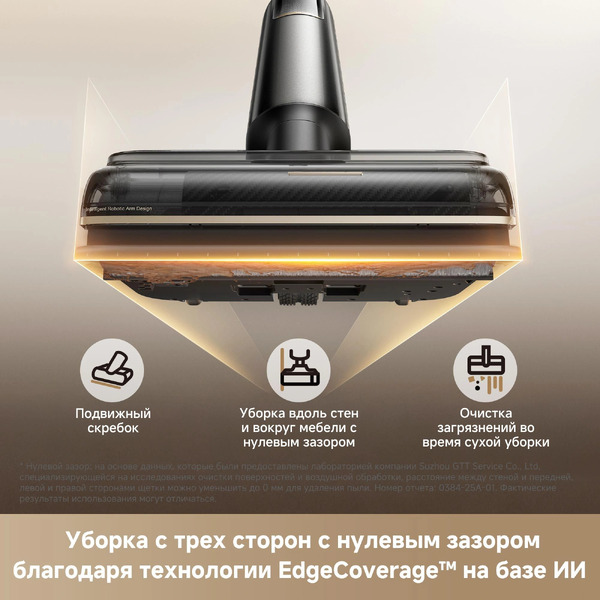 Беспроводной моющий пылесос Trouver Wet and Dry Vacuum M50 Ultra HMH28A