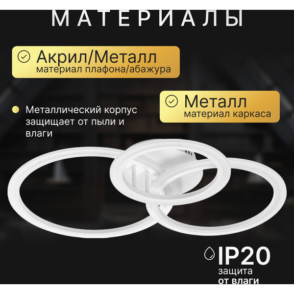 Припотолочная люстра Sundays Home KR-37 6303