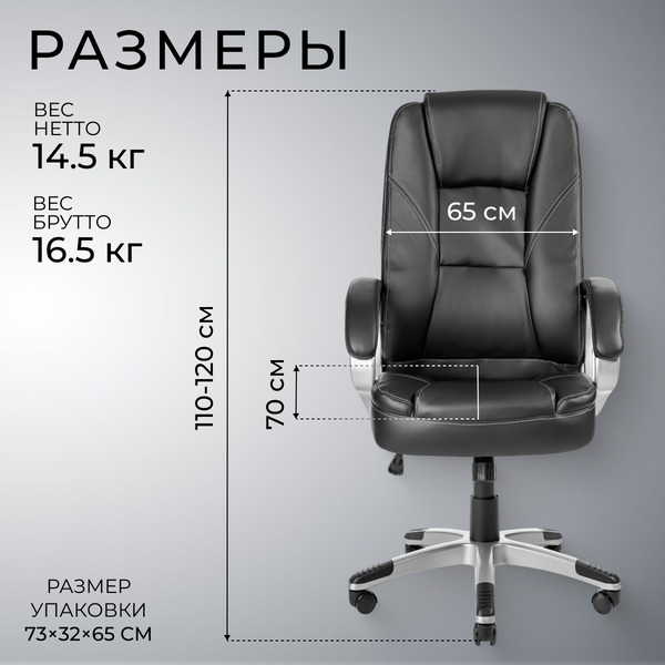 Офисное кресло Mio Tesoro Изотта AF-C7322 (черный)