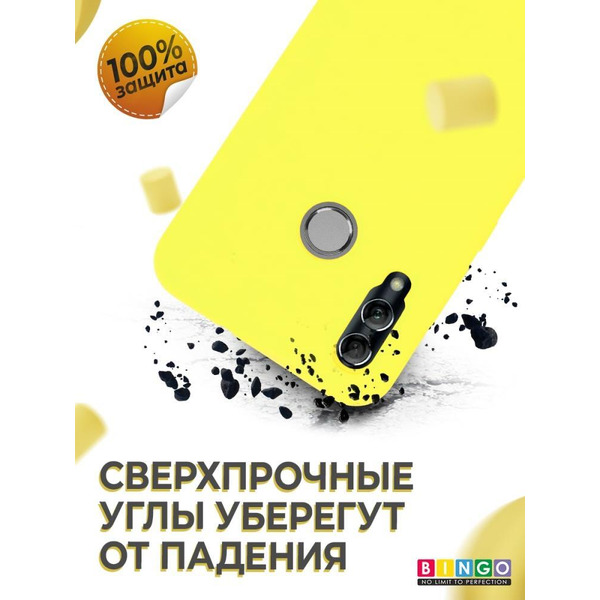Бампер Bingo Liquid TPU для HUAWEI P Smart 2019 (Honor 10 Lite) Желтый