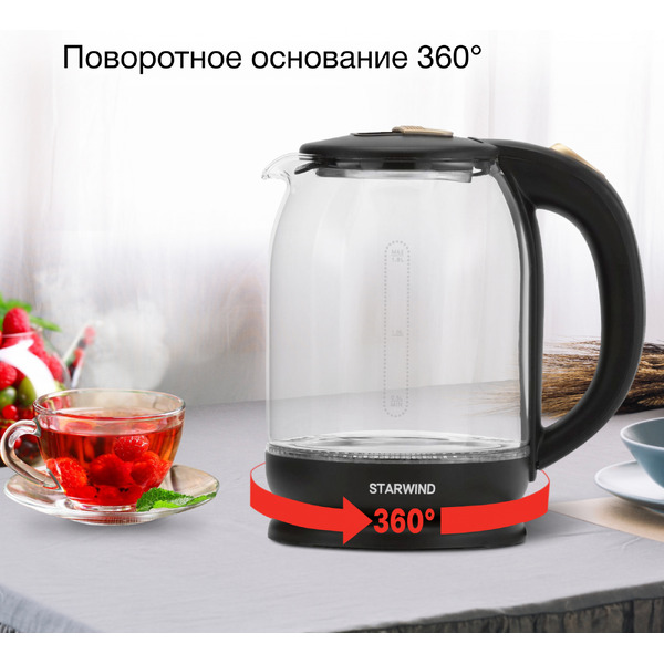 Электрочайник StarWind SKG1052
