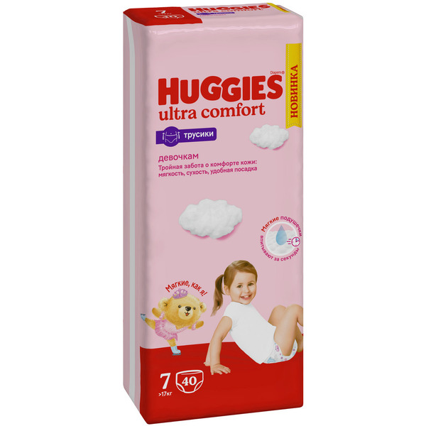 Детские одноразовые трусики-подгузники HUGGIES ULTRA COMFORT Mega 7 (> 17кг)*40шт.Girl