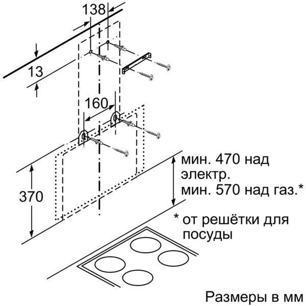 Вытяжка Bosch DWK66AJ60T