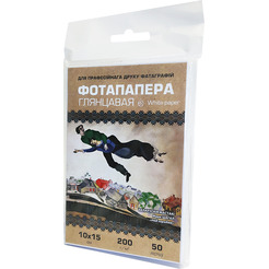 Фотобумага WHITE PAPER глянцевая 200 г/м2 10х15