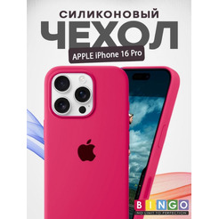 Бампер BINGO Silicone Case для APPLE iPhone 16 Pro малиновый