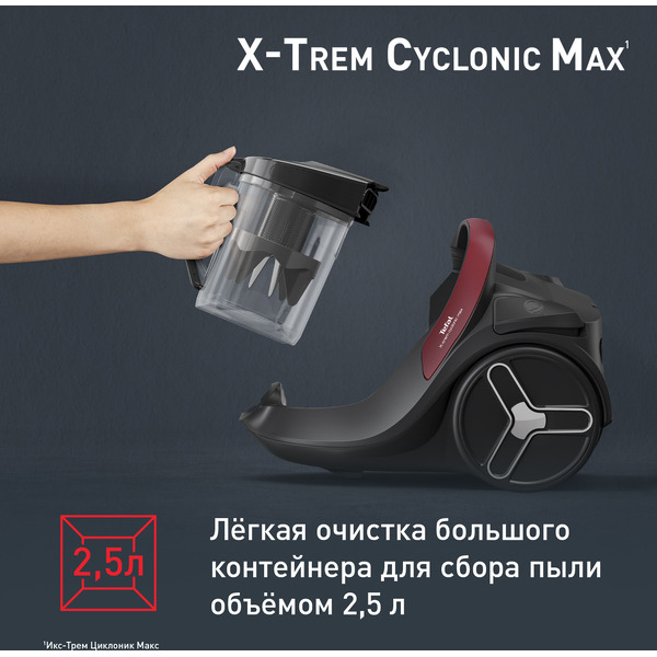 Пылесос TEFAL TW7B33EA