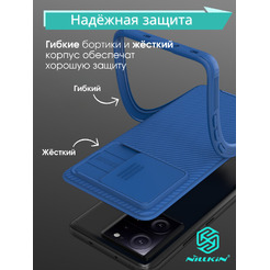 Бампер NILLKIN CamShield Pro для XIAOMI 13T/13T Pro/Redmi K60 Ultra Черный