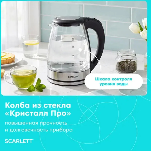 Электрический чайник Scarlett SC-EK27G107