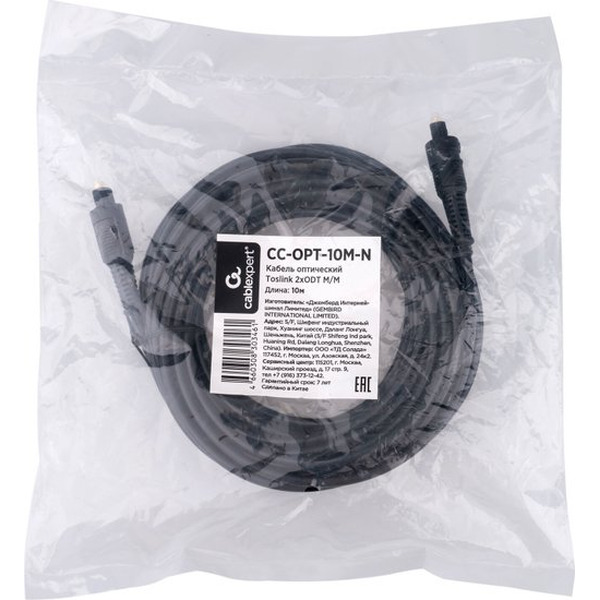 Кабель CABLEXPERT CC-OPT-10M-N