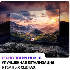 Телевизор Haier 43 Smart TV S2