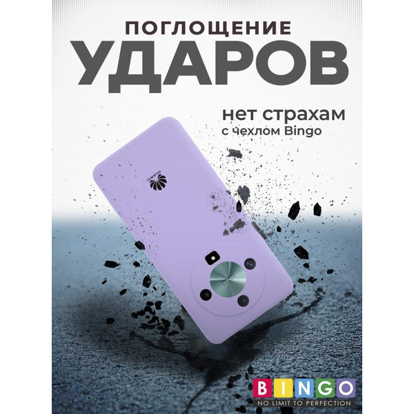 Бампер Bingo Silicone Case для HONOR X9b Фиолетовый