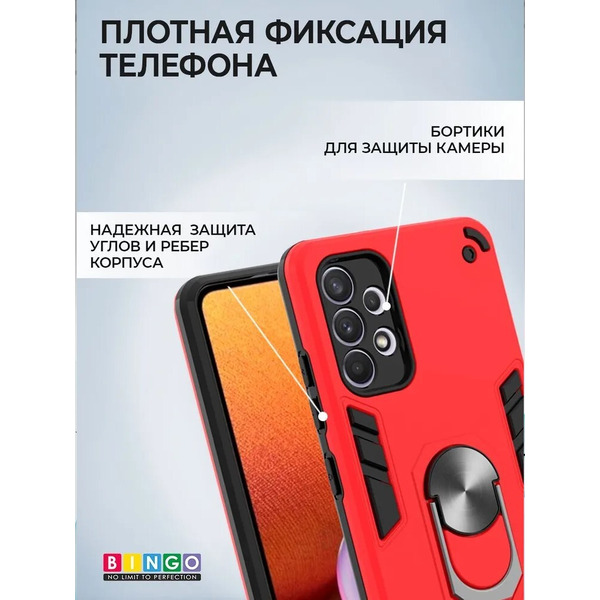 Бампер Bingo Warrior для SAMSUNG A33 Красный