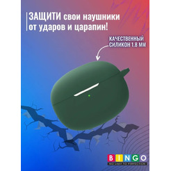Чехол Bingo Silicone для XIAOMI Buds 3T Pro (темно-зеленый)