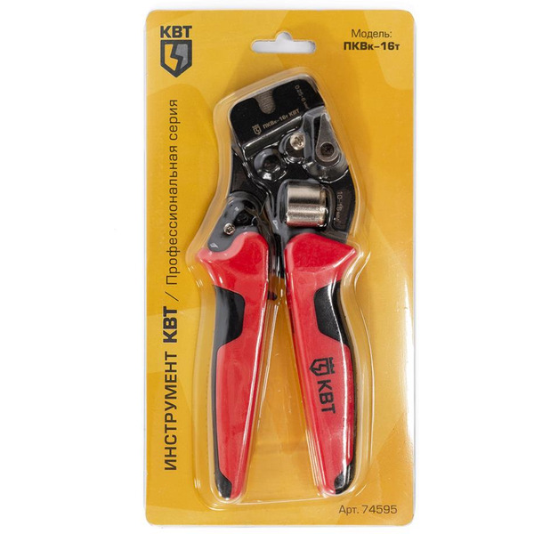 Пресс-клещи КВТ ПРОФИ ПКВк-16т 74595