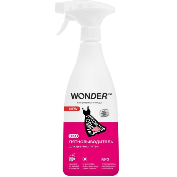 Пятновыводитель Wonder LAB Для цветных тканей 0.55 л