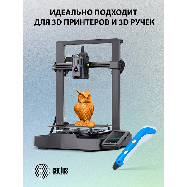 Пластик для 3D-печати Cactus CS-3D-PETG-1KG-T-ORANGE