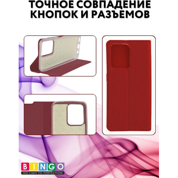 Чехол-книга BINGO Book для HONOR X7a/X7a Plus красный