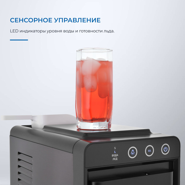 Льдогенератор ZUGEL ZIM1203