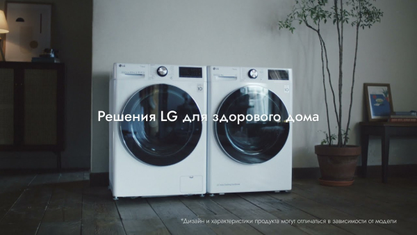 Стирально-сушильная машина LG TW4V9RD9E