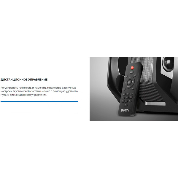 Акустическая система Sven PS-670
