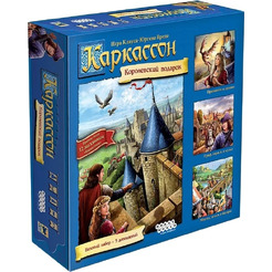 Настольная игра Hobby World 915171 Каркассон Королевский подарок (2019)
