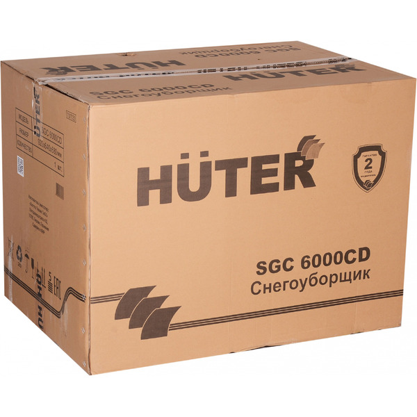 Снегоуборщик Huter SGC 6000CD (70/7/23)