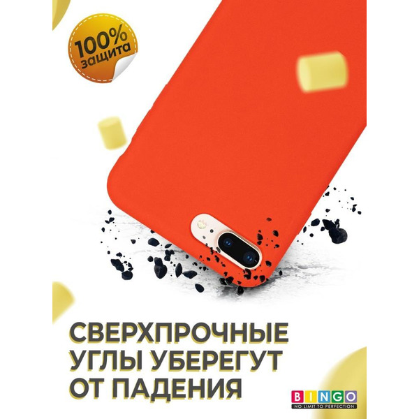 Бампер Bingo Liquid TPU для APPLE iPhone 7/8 Plus Красный