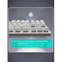 Клавиатура IO by Red Square Typex v2 g3ms Sapphire io213 (светло-серый)