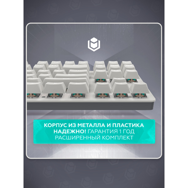 Клавиатура IO by Red Square Typex v2 g3ms Sapphire io213 (светло-серый)